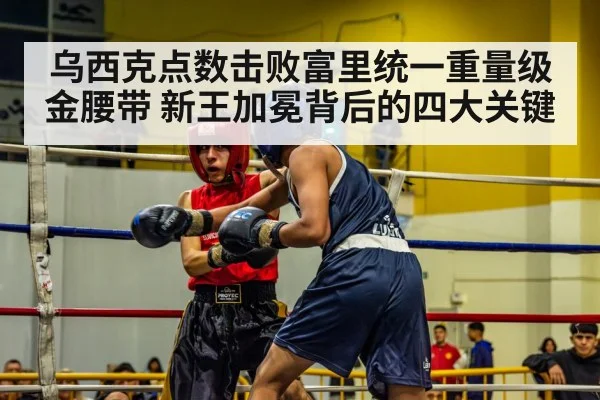 boxing ring