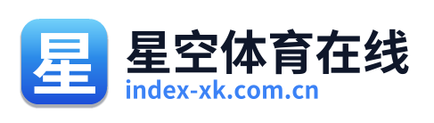 星空体育在线